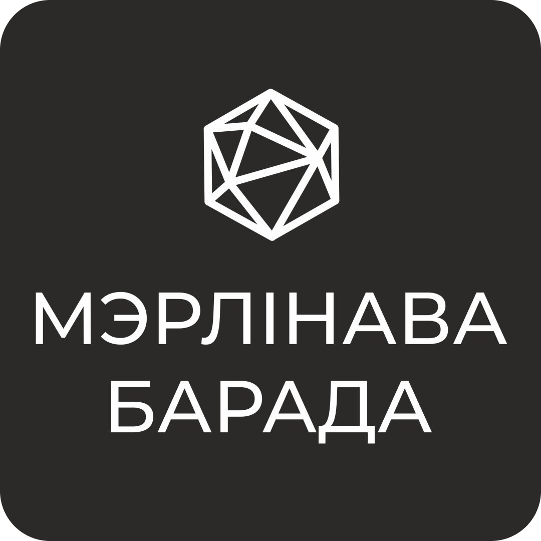 Приватные комнаты для настольных, ролевых игр со скидкой до 43% в "Мерлинова Борода"